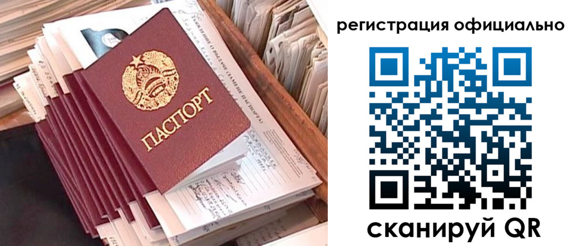 регистрация в Кольчугино