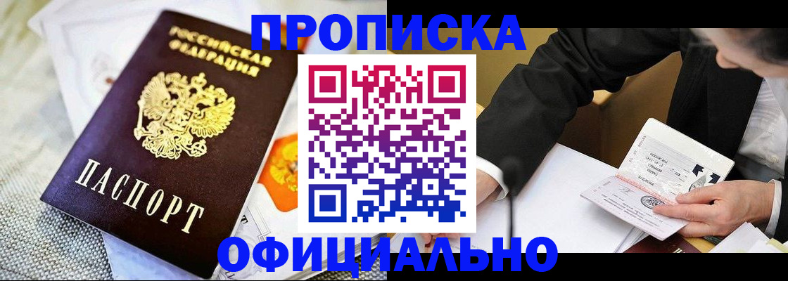 регистрация в Кольчугино