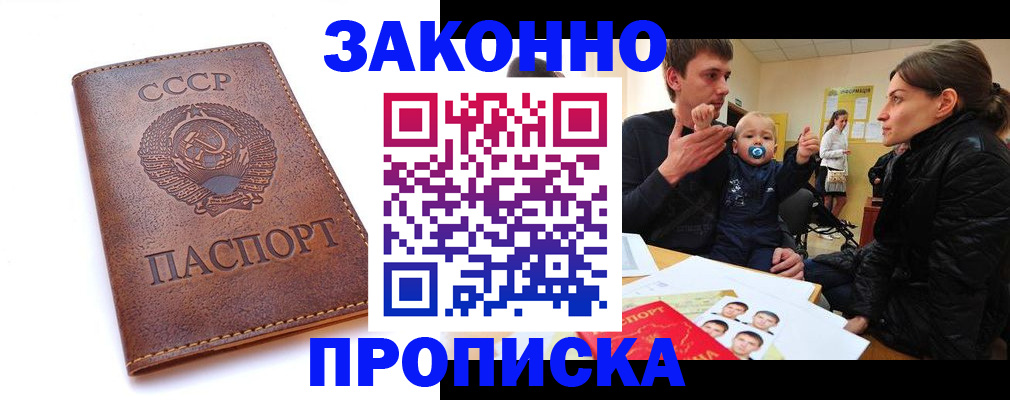 временная регистрация поиск в Кольчугино