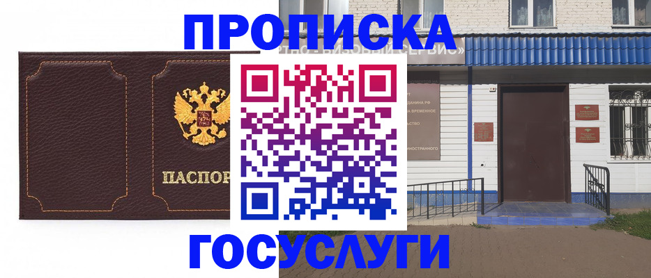 регистрация для дет. сада в Кольчугино